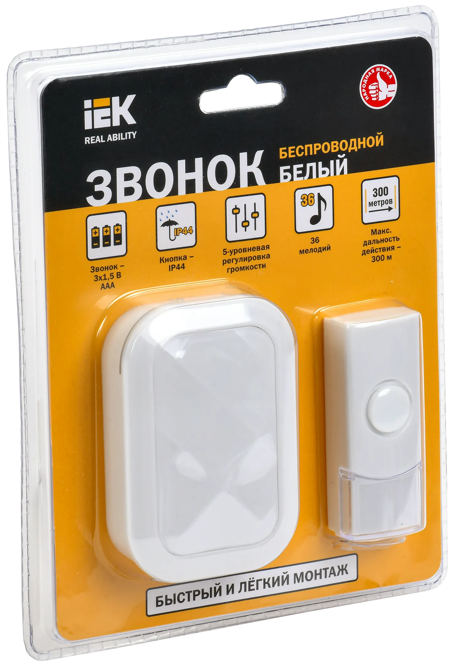 Звонок беспроводной ДЗБ3-36М (36 мелодий) белый IEK - Фото 2