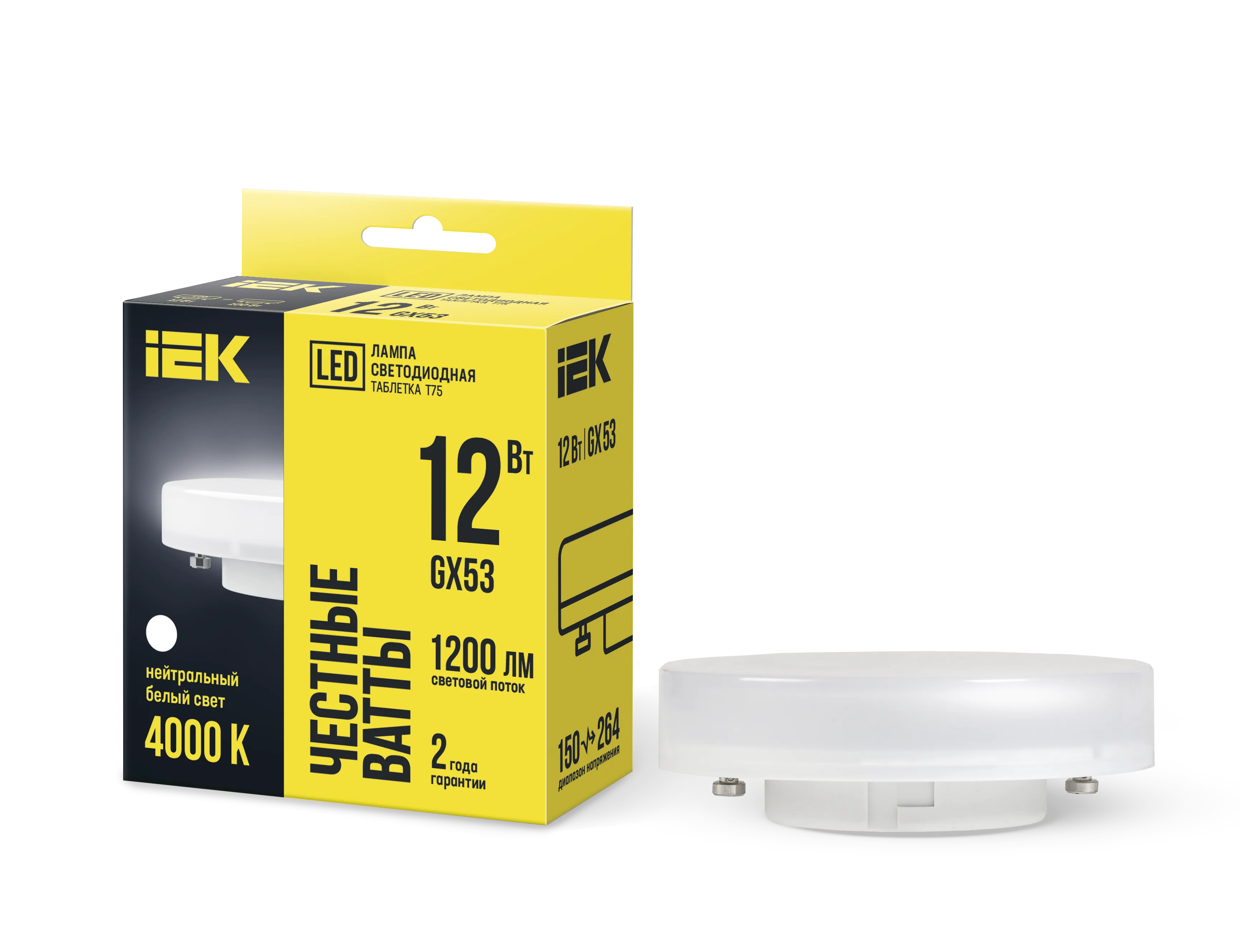 Лампа светодиодная T75 таблетка 12Вт 230В 4000К GX53 IEK LLE-T80-12-230-40-GX53