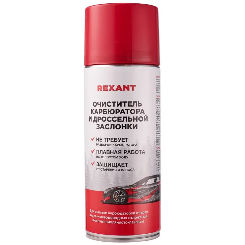 Очиститель карбюратора аэро 520мл REXANT
