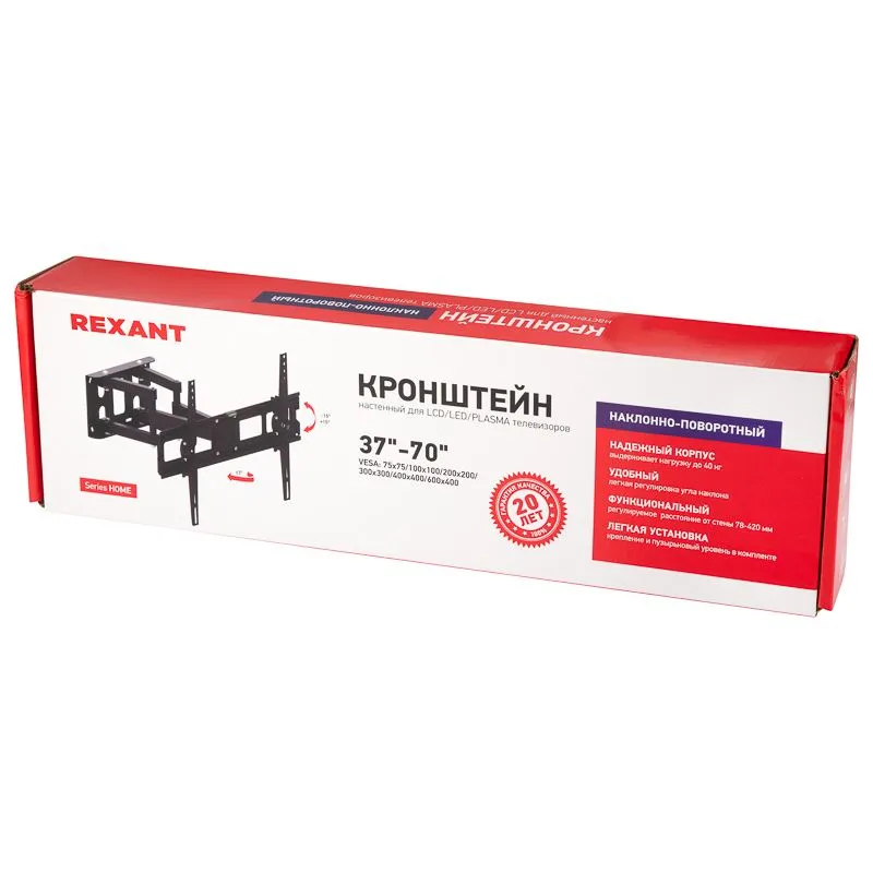Кронштейн для телевизора 37"-70", наклонно-поворотный, двойное колено, серия HOME REXANT - Фото 3