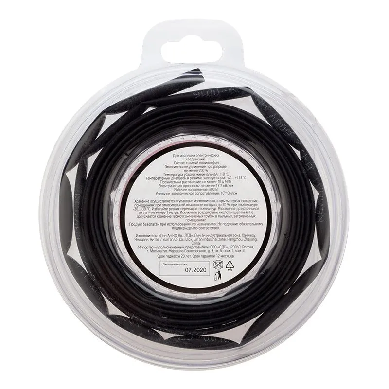 Трубка термоусаживаемая ТУТ нг 4,0/2,0мм, черная, ролик 2,44м REXANT - Фото 3