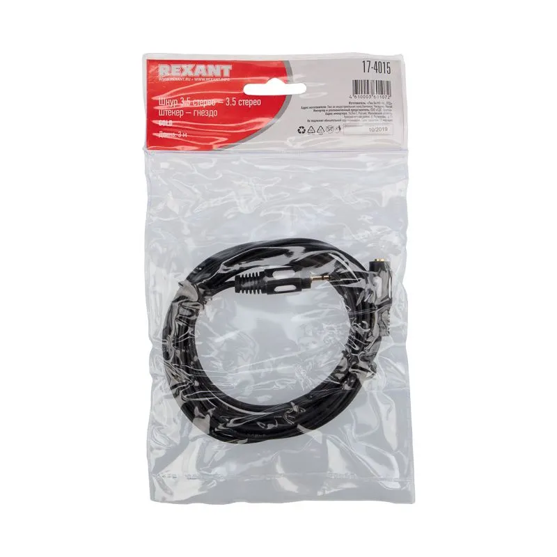 Шнур Стерео 3,5мм гнездо - Стерео 3,5мм штекер, 3м, Gold REXANT - Фото 3