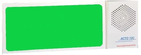 Оповещатель АСТО 12С-РЕВЕРС AVSM142