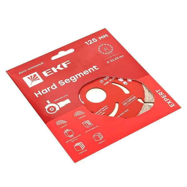 Диск алмазный Hard Segment (125х22.23 мм) EKF Expert - Фото 2