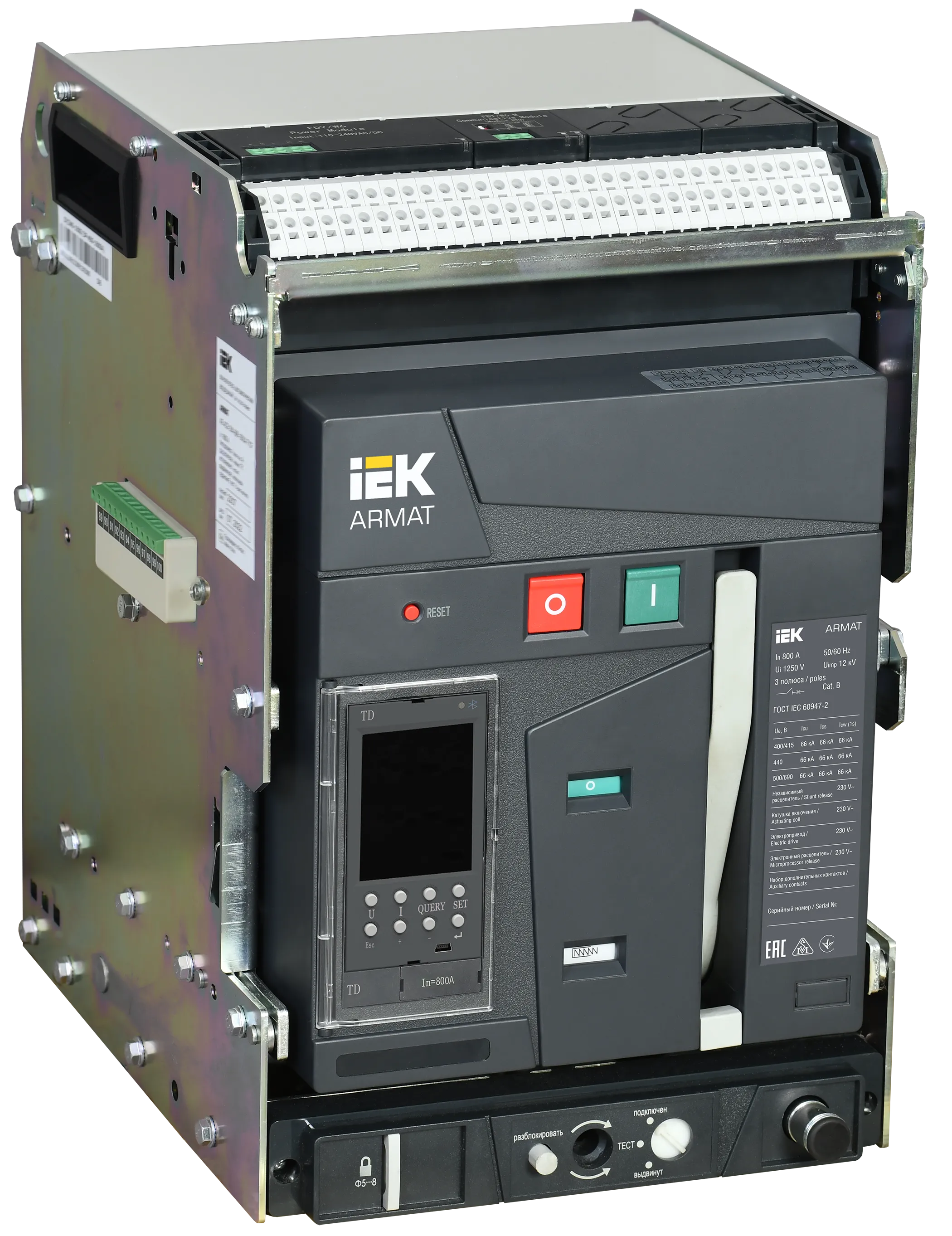 ARMAT AR-A2N TD08 3P W HR/VR Выключатель автоматический воздушный 66кА расцепитель TD 800А 3P выдвижной с аксессуарами ~220-240В: реле отключения, рел