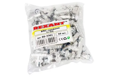 Переход штекер BNC - гнездо BNC x 2 (тройник) REXANT - Фото 2