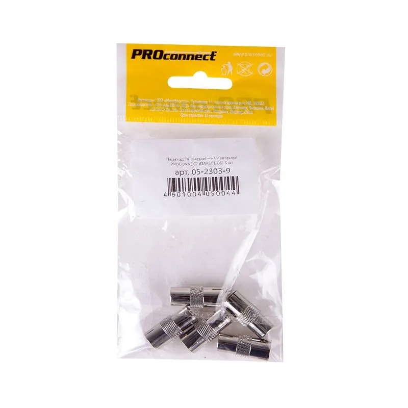 Переходник антенный, (штекер TV - гнездо TV), (5шт) (пакет) PROconnect - Фото 3