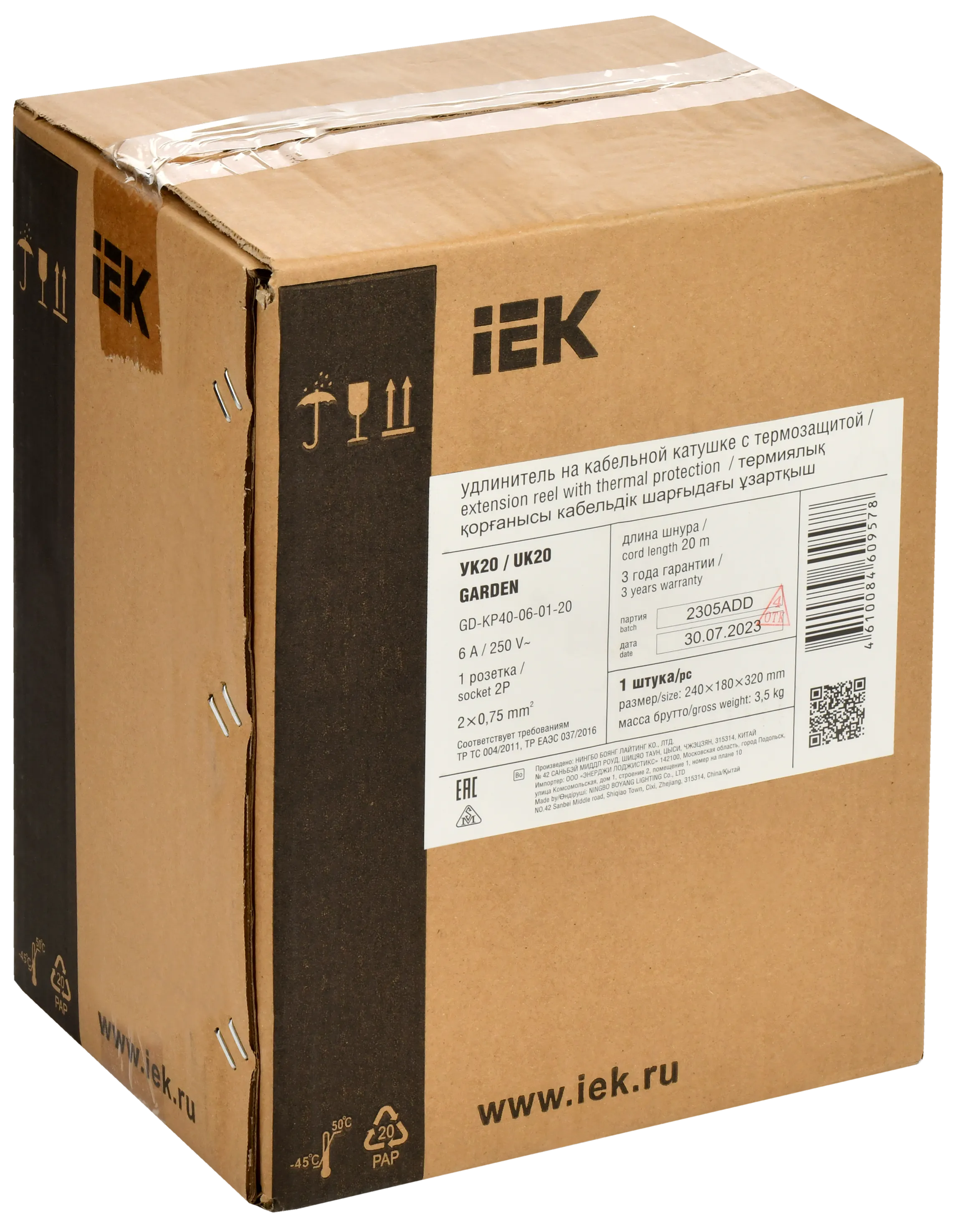 GARDEN Катушка УК20 1 место без заземления с термозащитой 2х0,75мм2 20м IEK - Фото 2