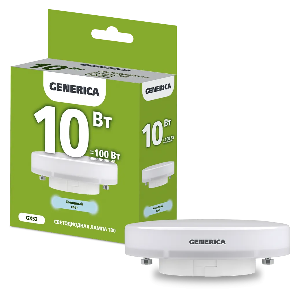 Лампа светодиодная T80 таблетка 10Вт 230В 6500К GX53 GENERICA