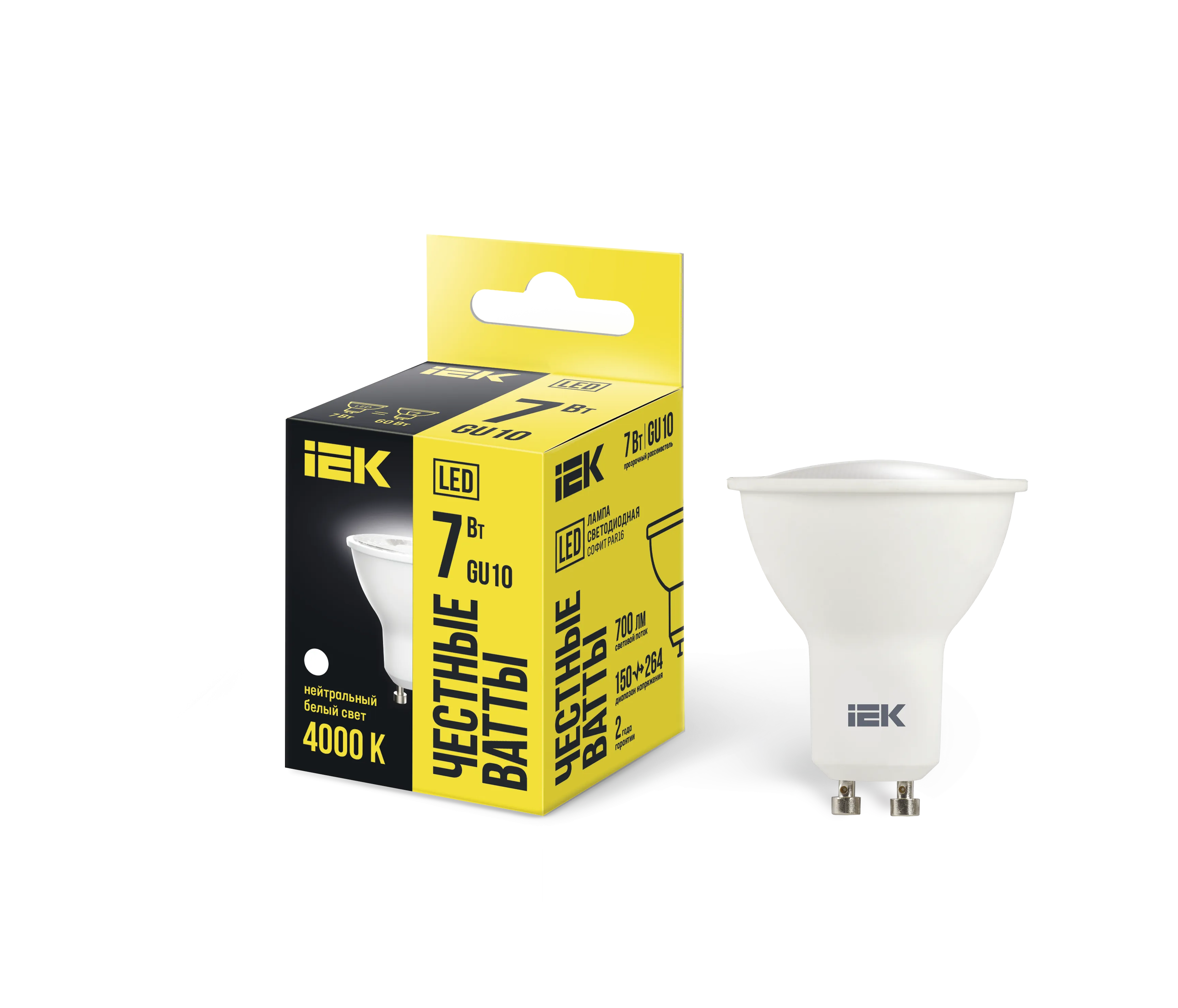 Лампа светодиодная PAR16 софит 7Вт 230В 4000К GU10 IEK LLE-PAR16-7-230-40-GU10