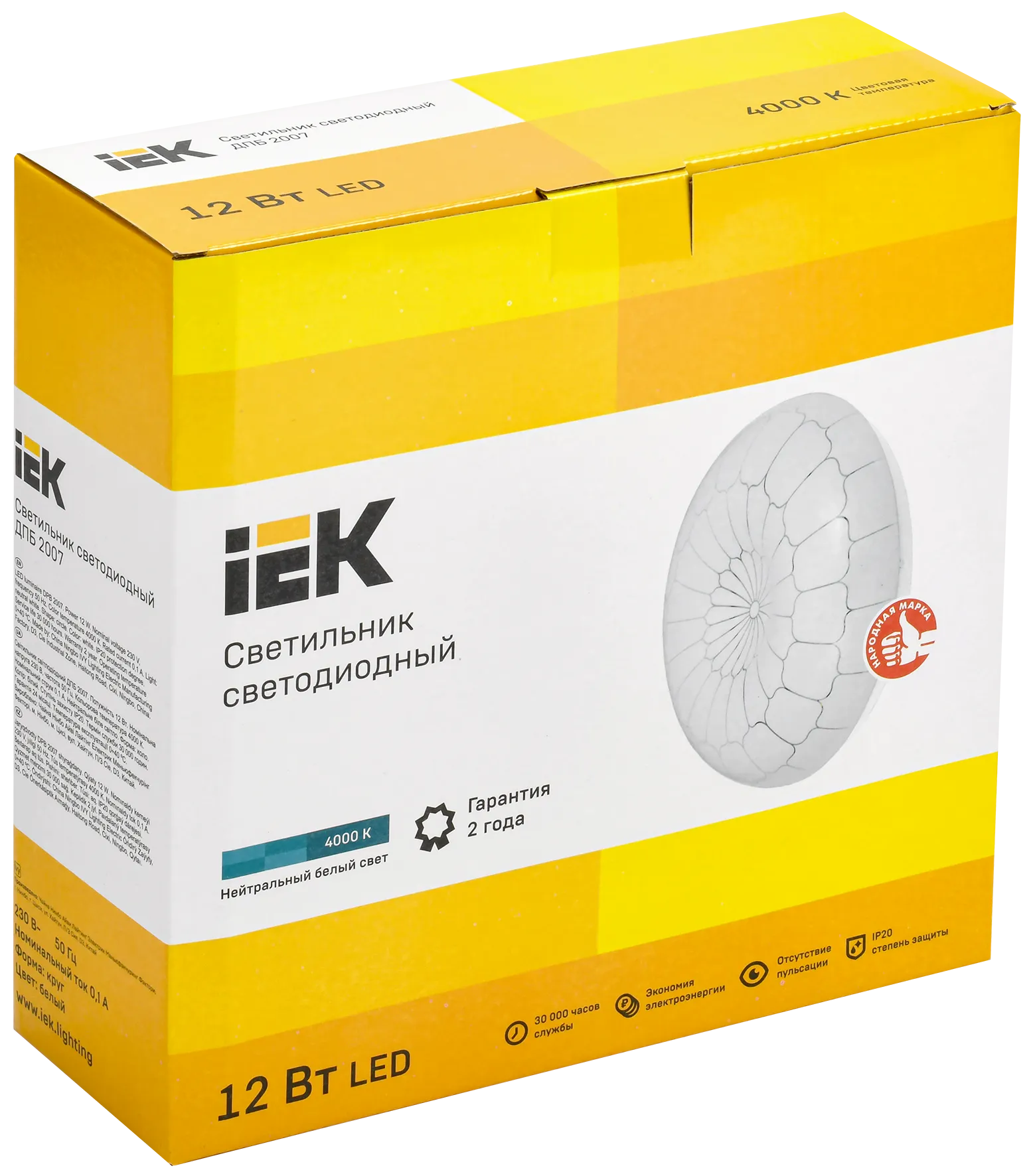 Светильник светодиодный ДПБ 2007 12Вт IP20 4000К круг белый IEK