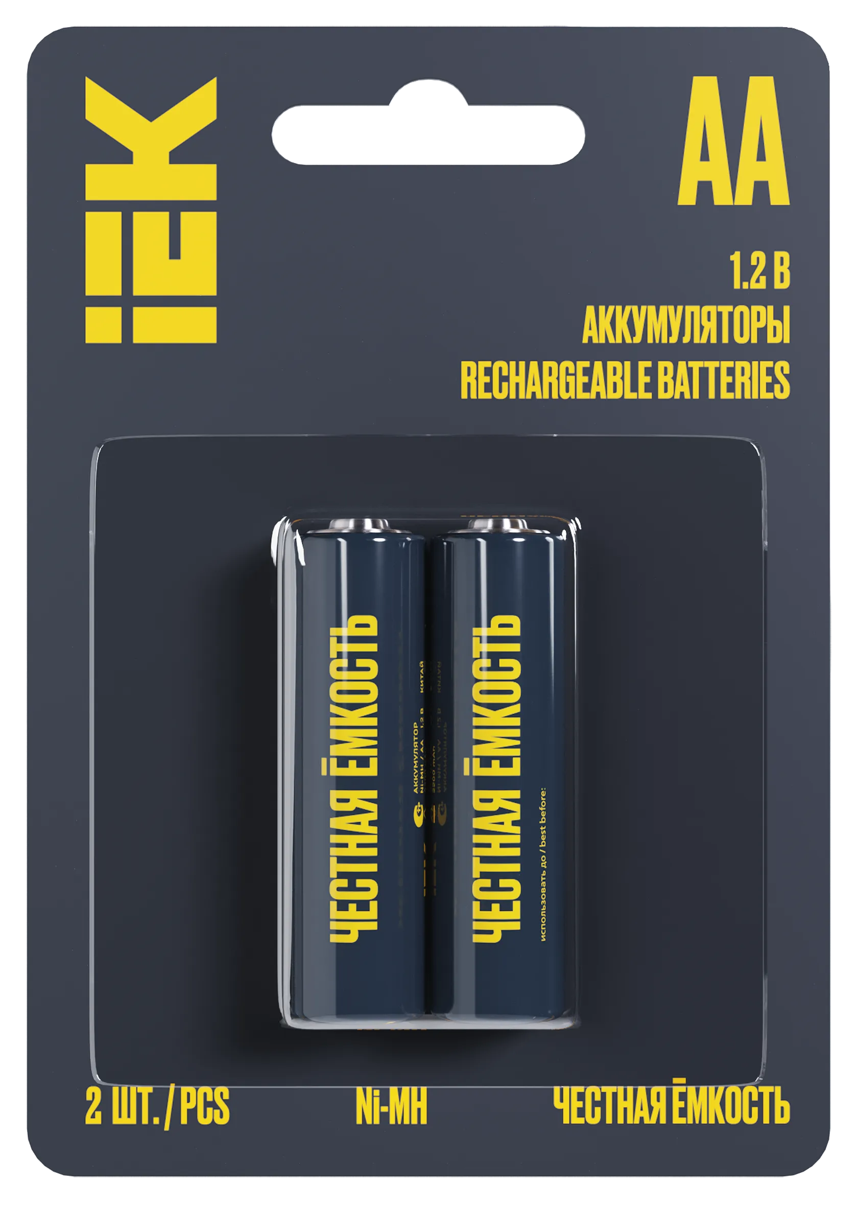 Аккумулятор GREEN Ni-MH AA 2700мАч (2шт/блистер) IEK AAK-NIMH-06-2700-L02