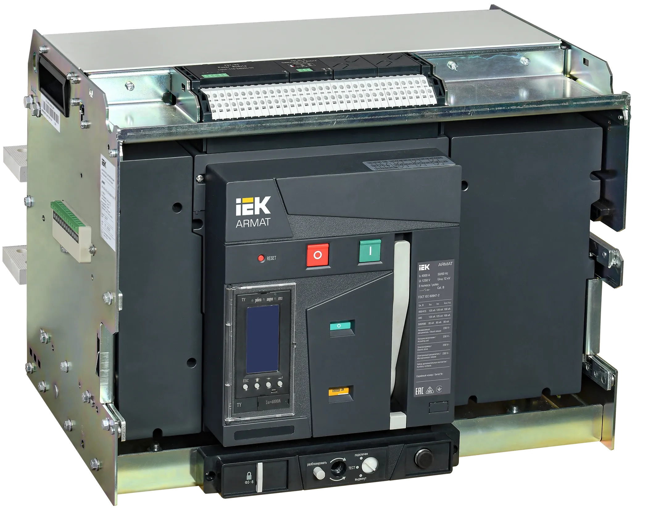 ARMAT AR-A5V TY40 3P W HR Выключатель автоматический воздушный 125кА расцепитель TY 4000А 3P выдвижной с аксессуарами ~220-240В: реле отключения, реле AR-ACB-3VG-125-4000A-TYCF