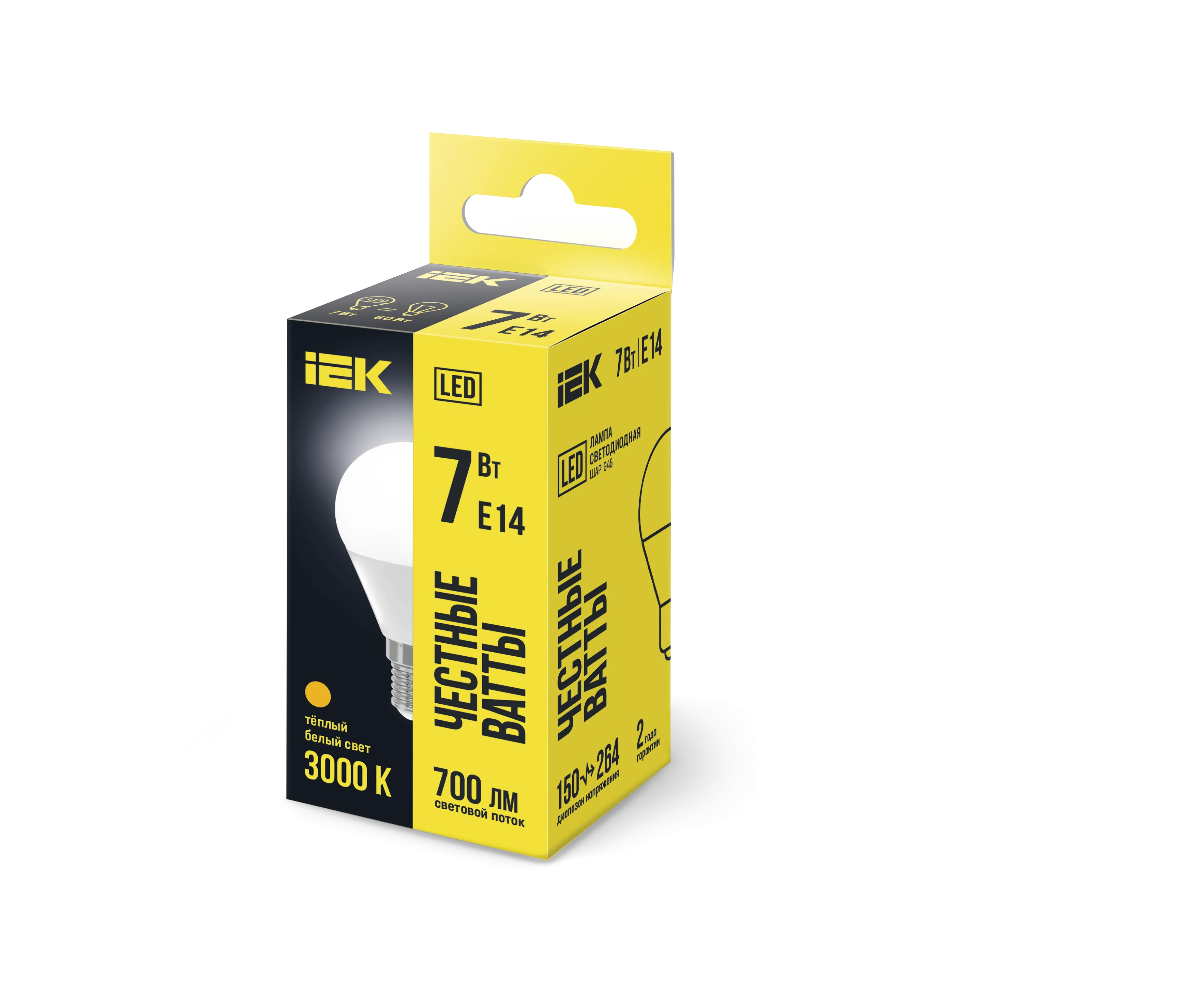 Лампа светодиодная G45 шар 7Вт 230В 3000К E14 IEK - Фото 2