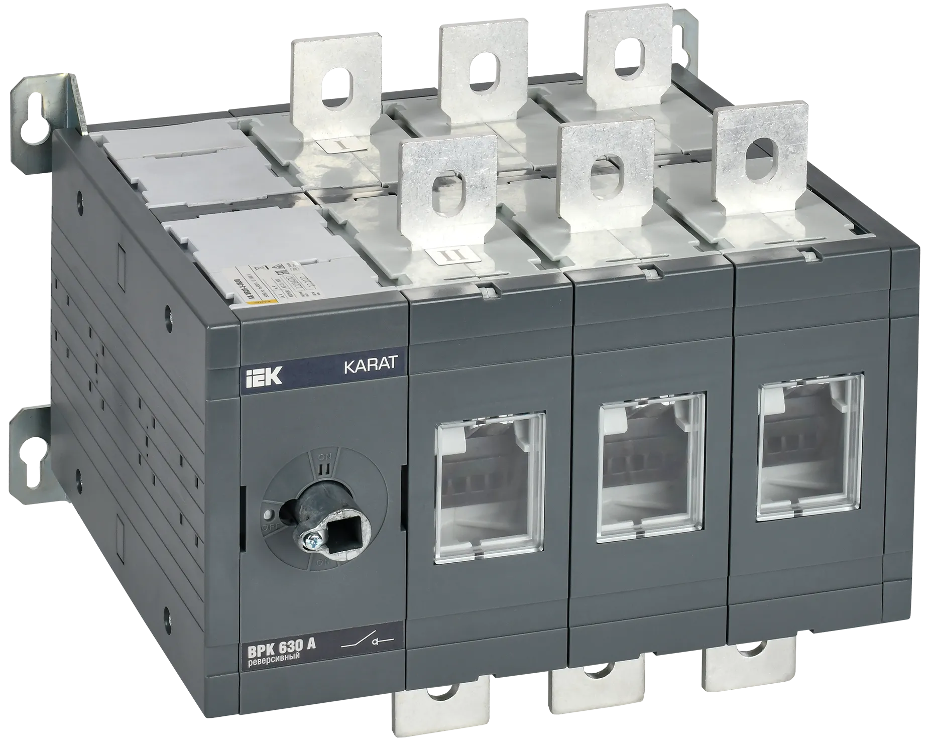 KARAT Выключатель-разъединитель ВРК реверсивный без рукоятки управления 3P 630А IEK