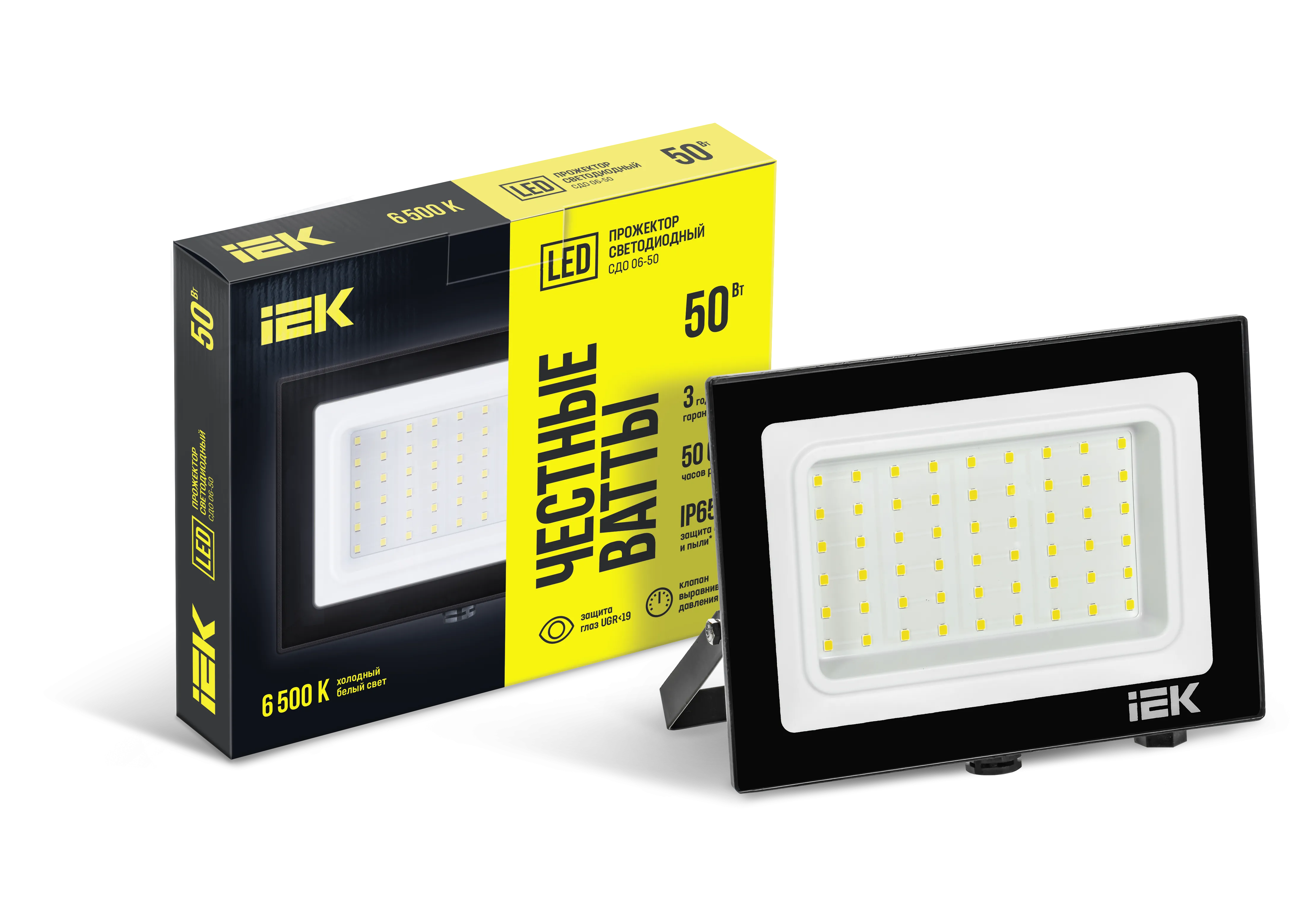 Прожектор СДО 06-50 светодиодный черный IP65 6500 K IEK LPDO601-50-65-K02