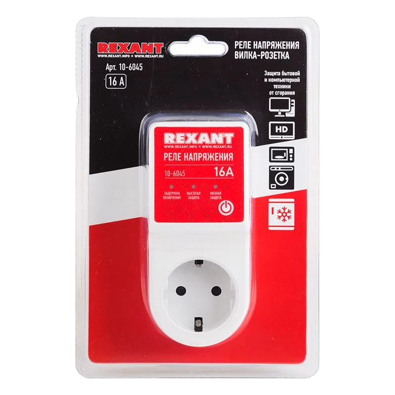 Реле напряжения «вилка-розетка»  16А - Фото 3