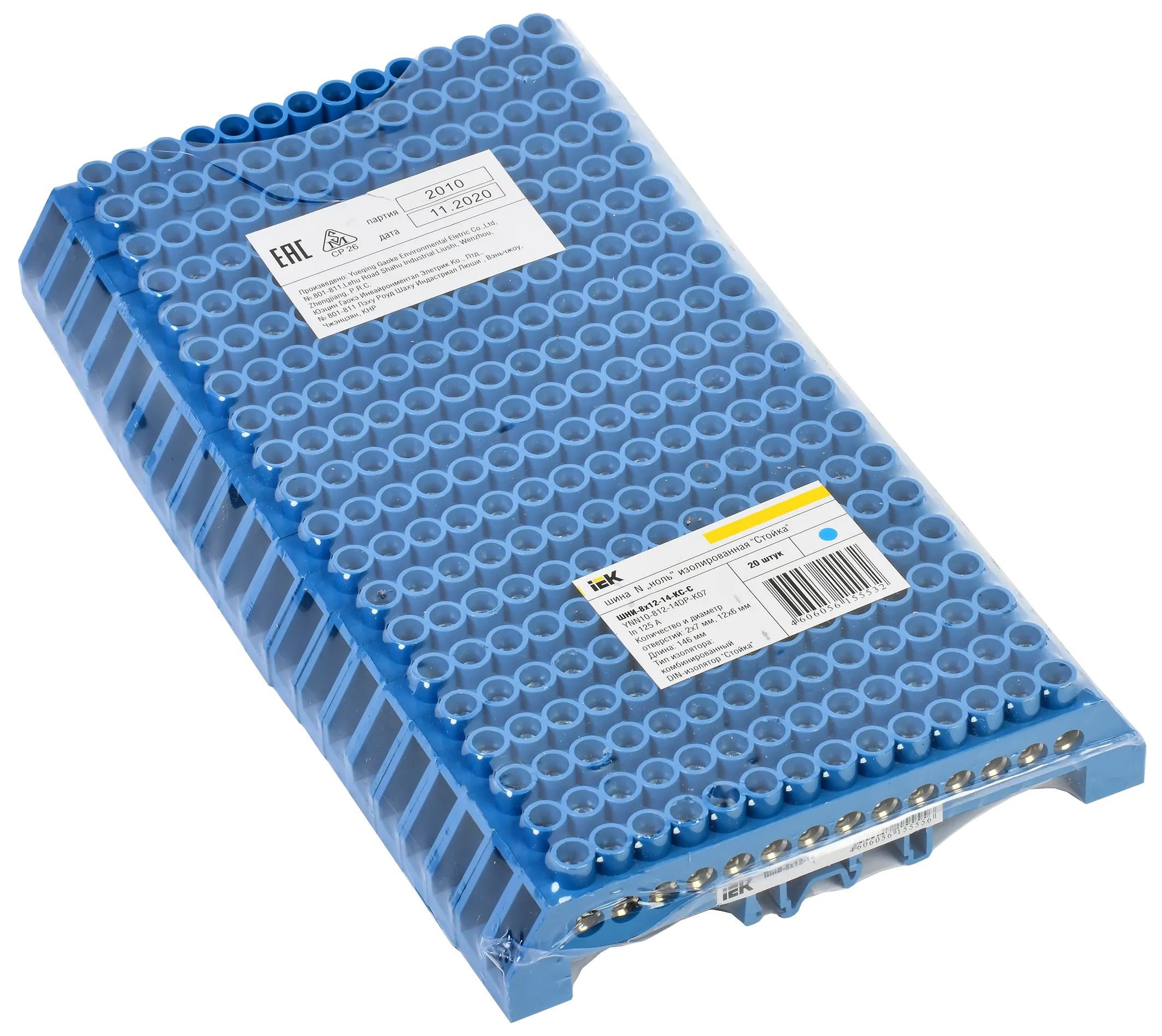 Шина N "ноль" в комбинированном DIN-изоляторе типа "Стойка" ШНИ-8х12-14-КС-С IEK - Фото 2