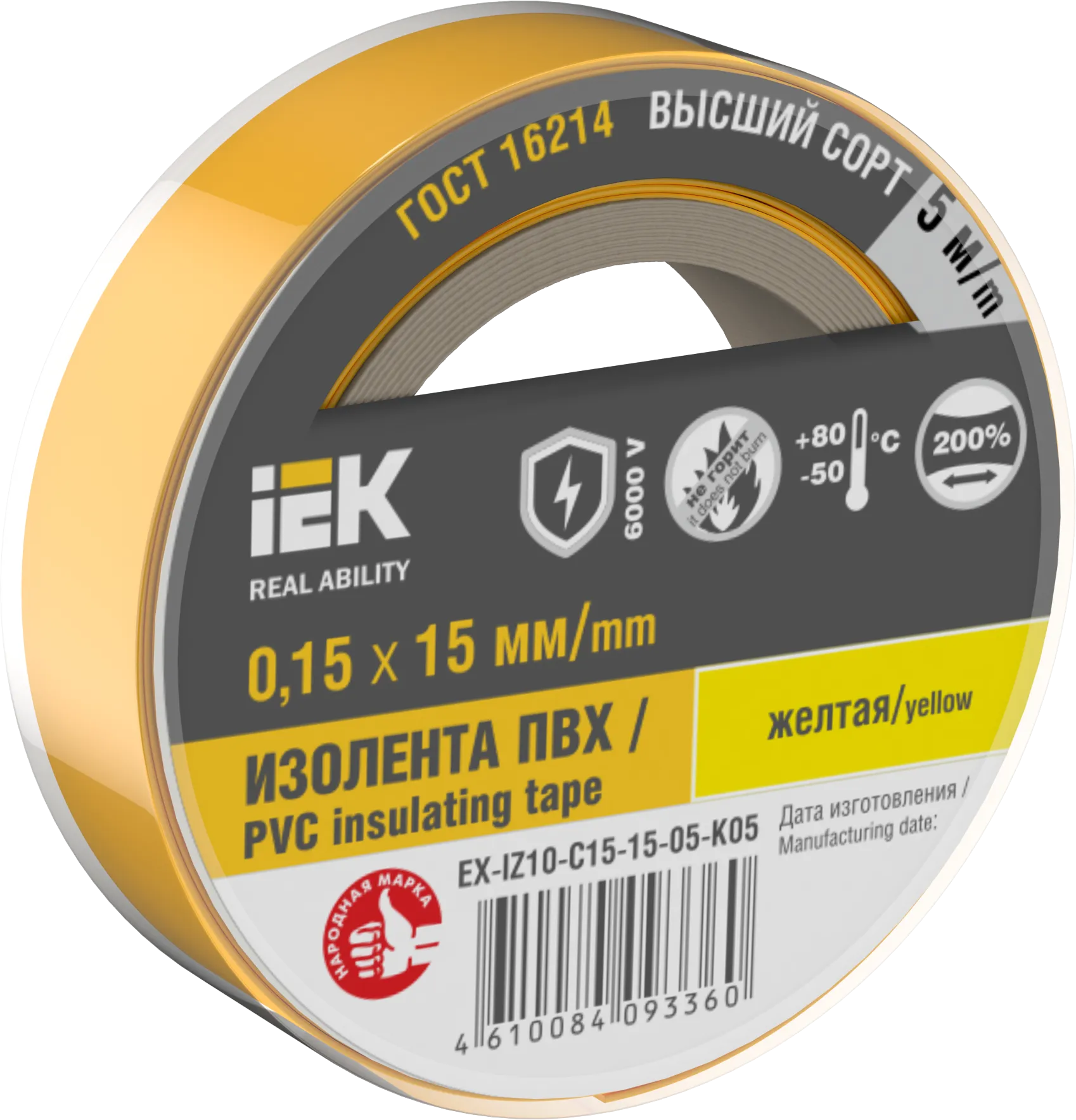 MIXTAPE 7 Изолента 0,15х15мм желтая 5м IEK EX-IZ10-C15-15-05-K05
