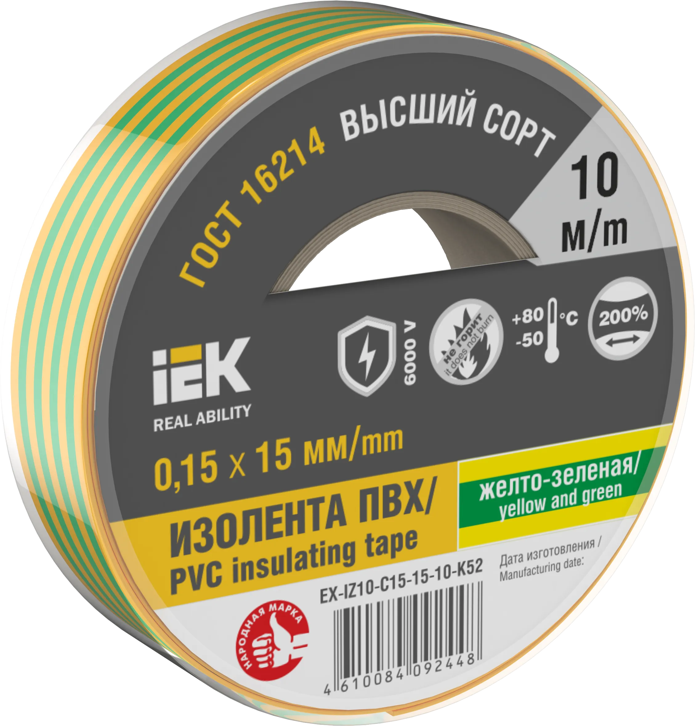MIXTAPE 7 Изолента 0,15х15мм желто-зеленая 10м IEK