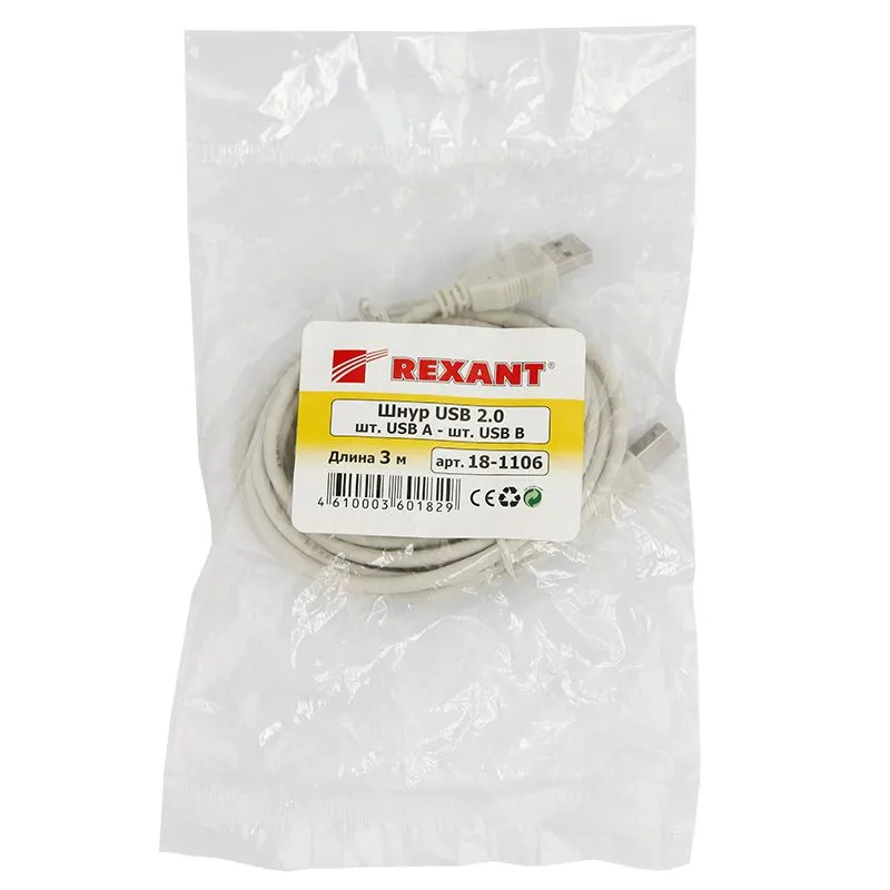 Кабель USB-А– USB-B, 2,4А, 3м, ПВХ, серый  REXANT - Фото 3