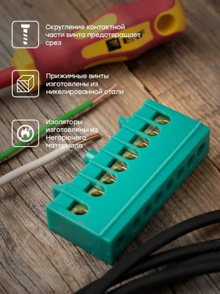 Шина "0" PE (6x9мм) 8 отв. латунь зеленый изолир. корп. на DIN-рейку розн. стикер EKF - Фото 2