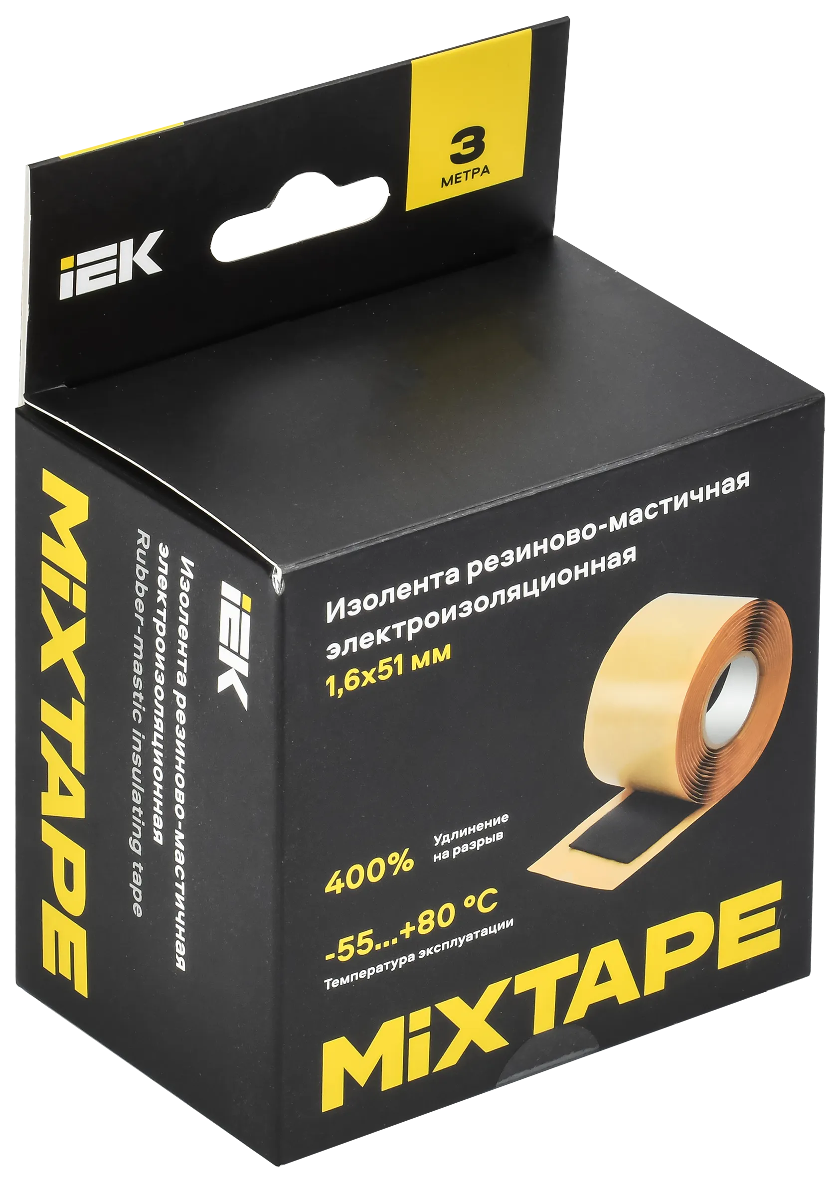 MIXTAPE PRO Изолента резиново-мастичная электроизоляционная 1,6х51мм 3м 2228 IEK - Фото 2