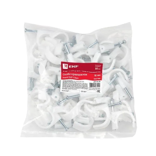 Скоба крепежная круглая (18мм.) (50шт.) EKF