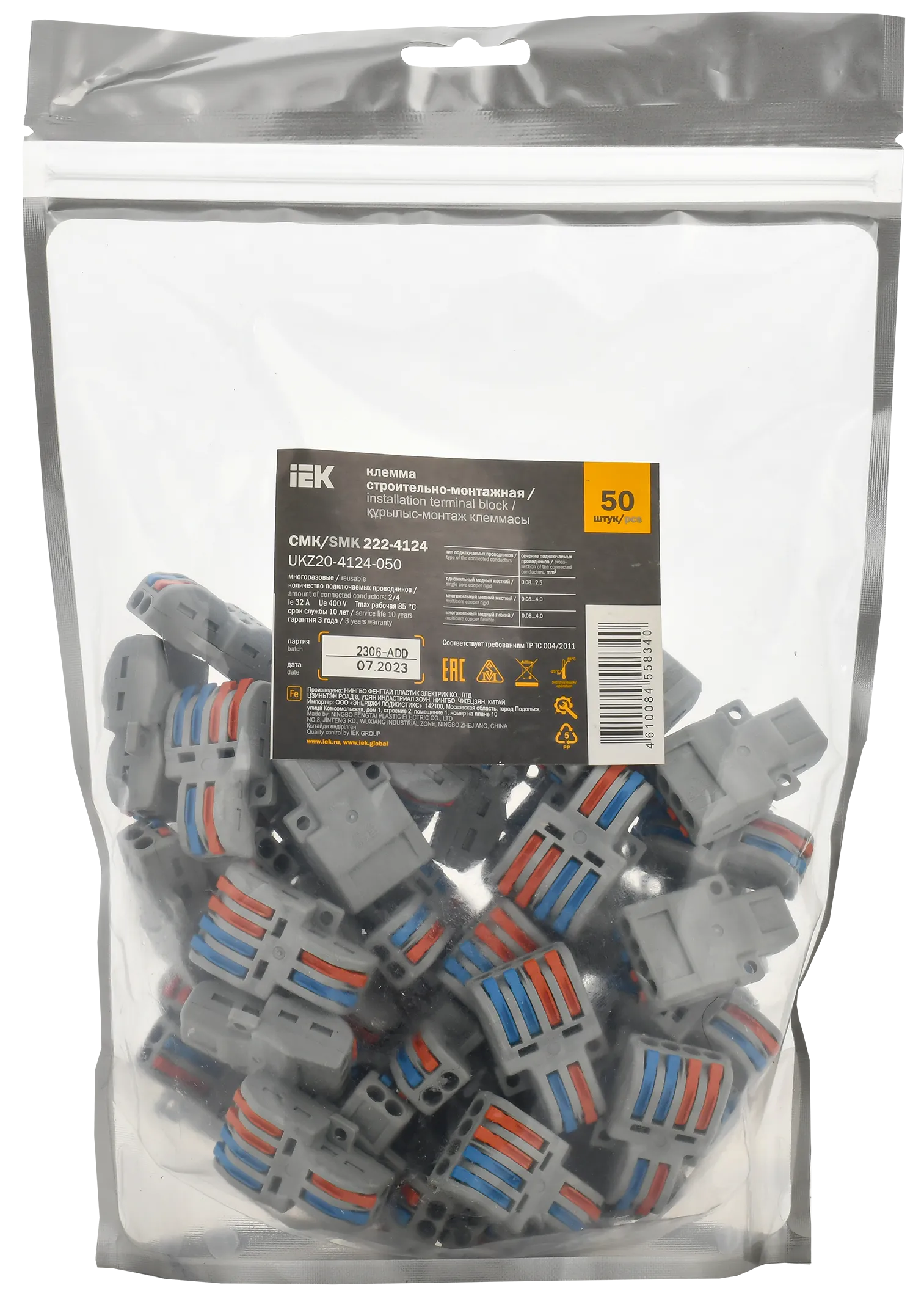 Строительно-монтажная клемма СМК 222-4124 проходная разветвительная (50шт/упак) IEK - Фото 2