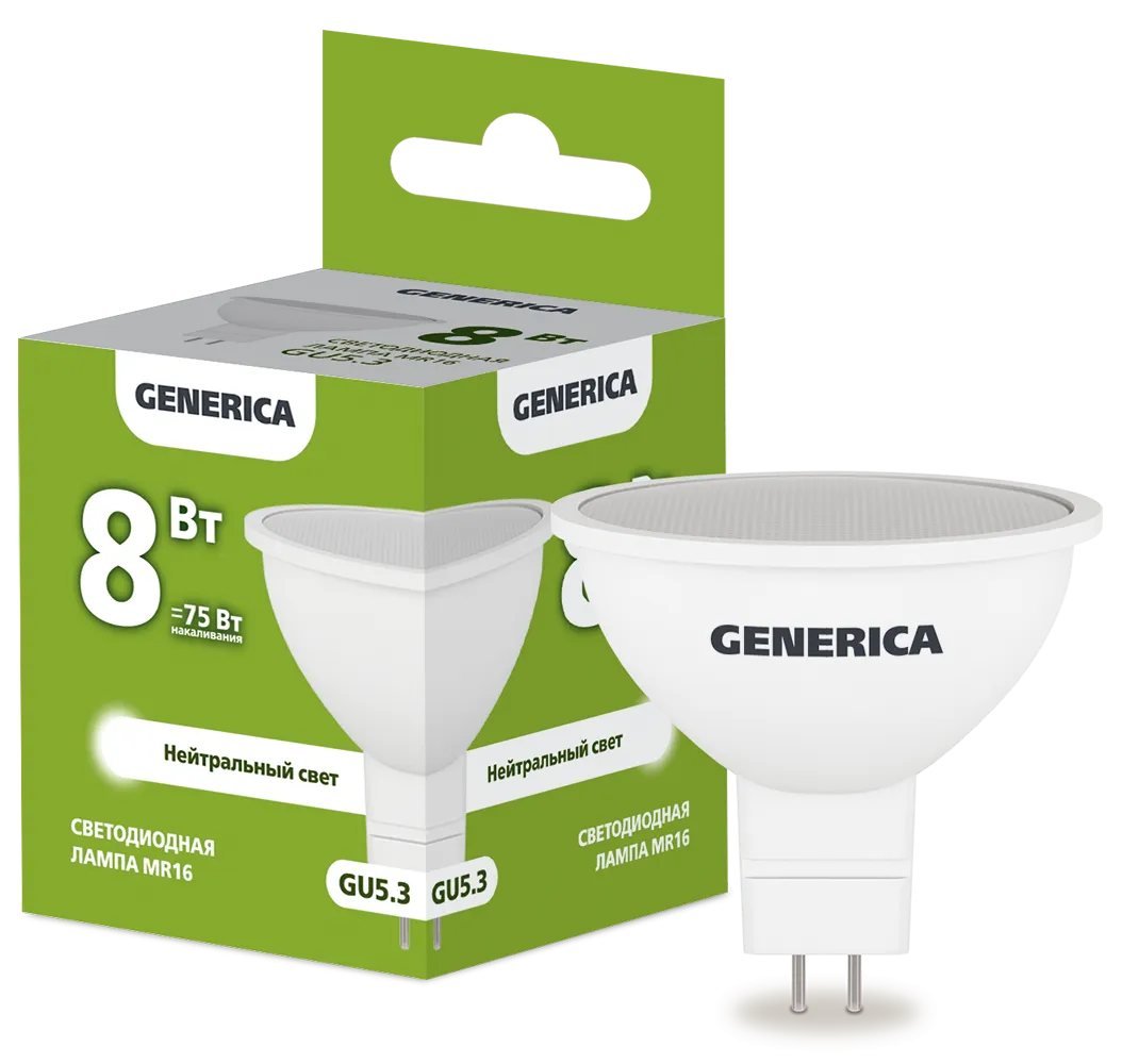 Лампа светодиодная MR16 софит 8Вт 230В 4000К GU5.3 GENERICA