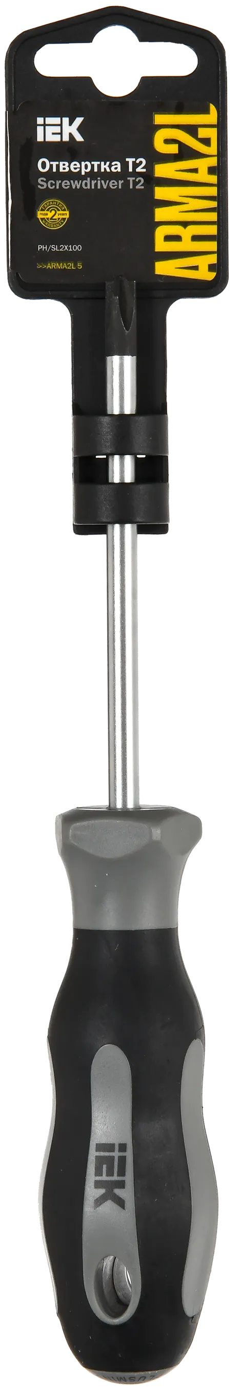ARMA2L 5 Отвертка PH/SL2х100 Т2 IEK - Фото 2