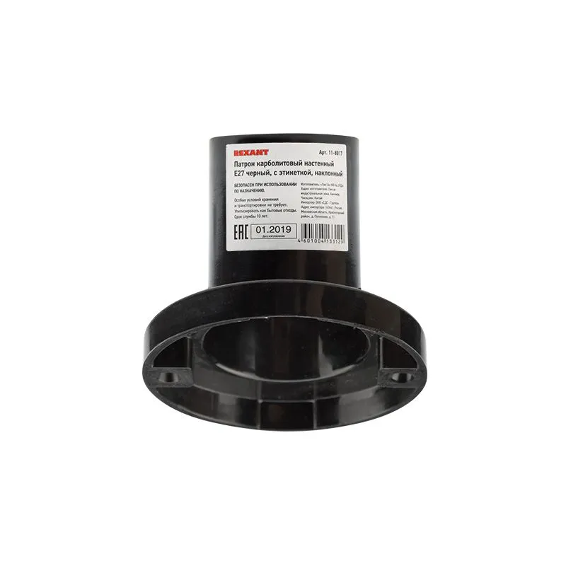 Патрон карболитовый настенный Е27 черный, c этикеткой, наклонный REXANT - Фото 3