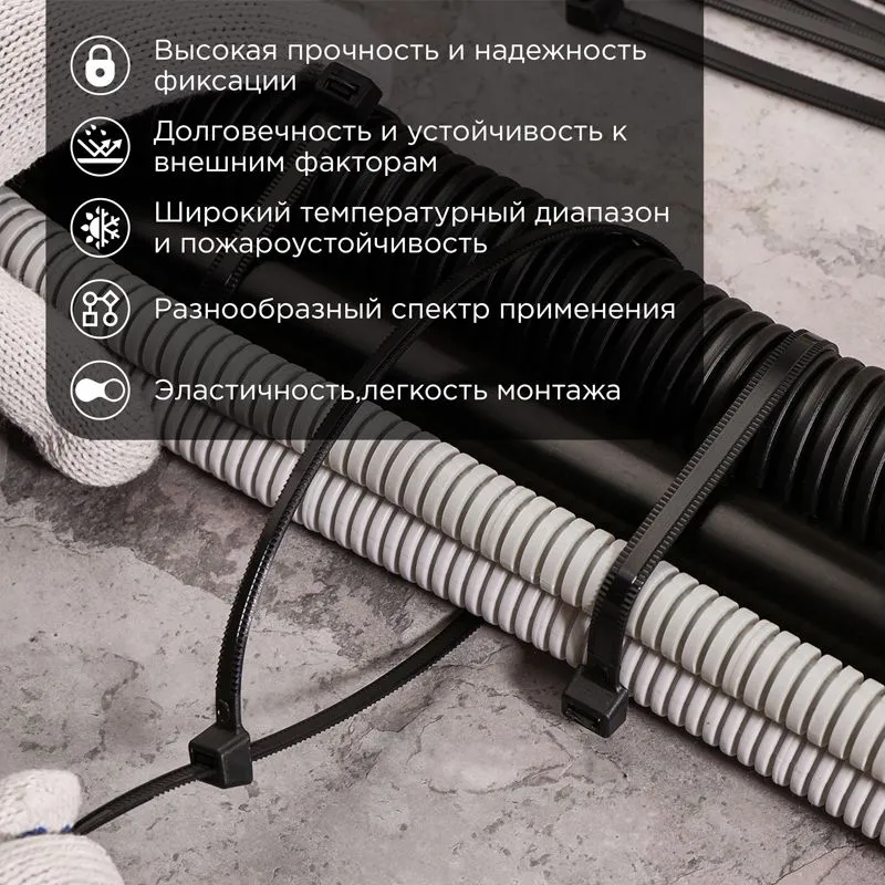 Стяжка нейлоновая Профессиональная 350x4,8мм, черная (100 шт/уп) REXANT - Фото 2