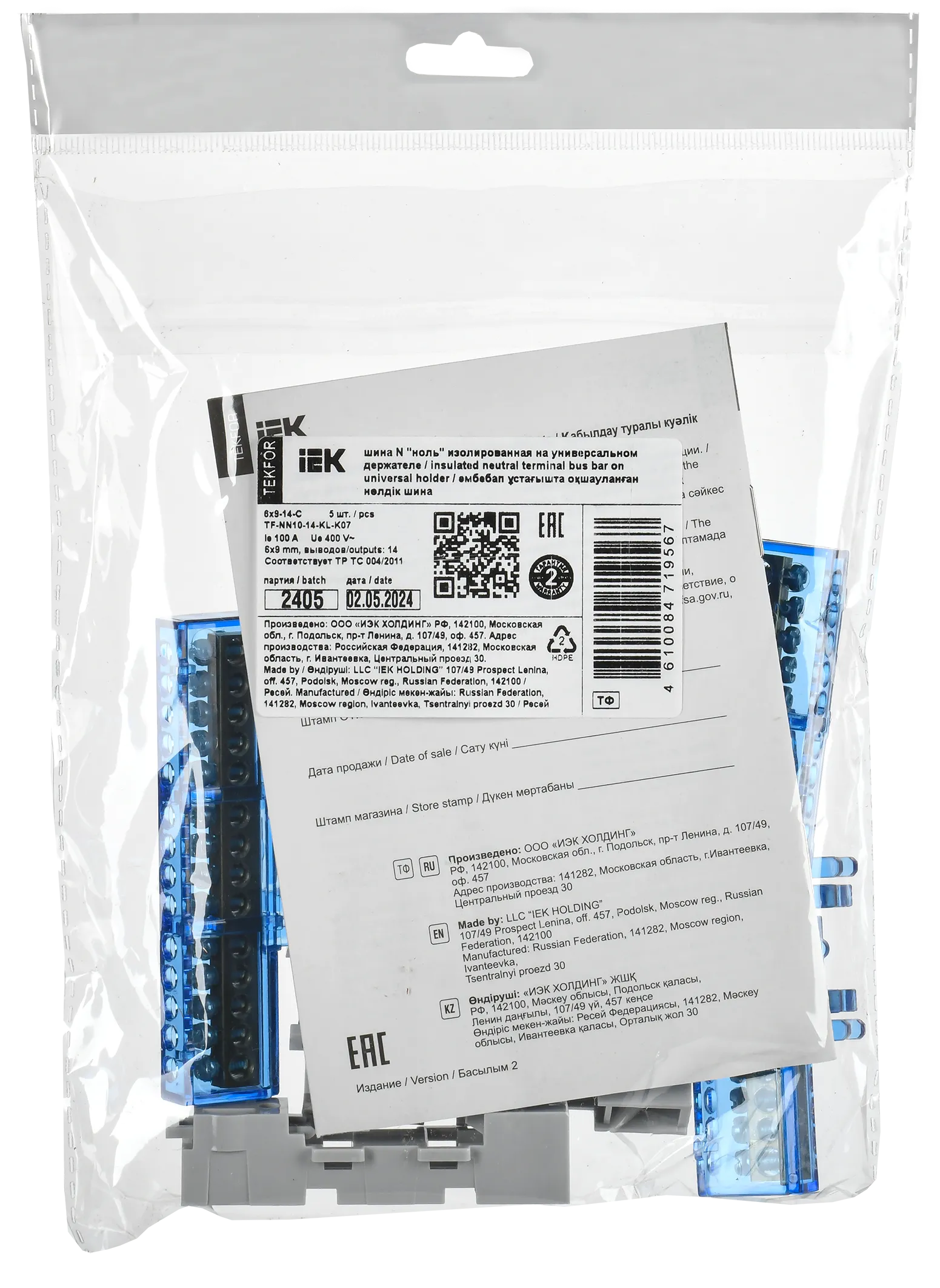 TEKFOR Шина N "ноль" изолированная на универсальном держателе 6х9-14-С IEK