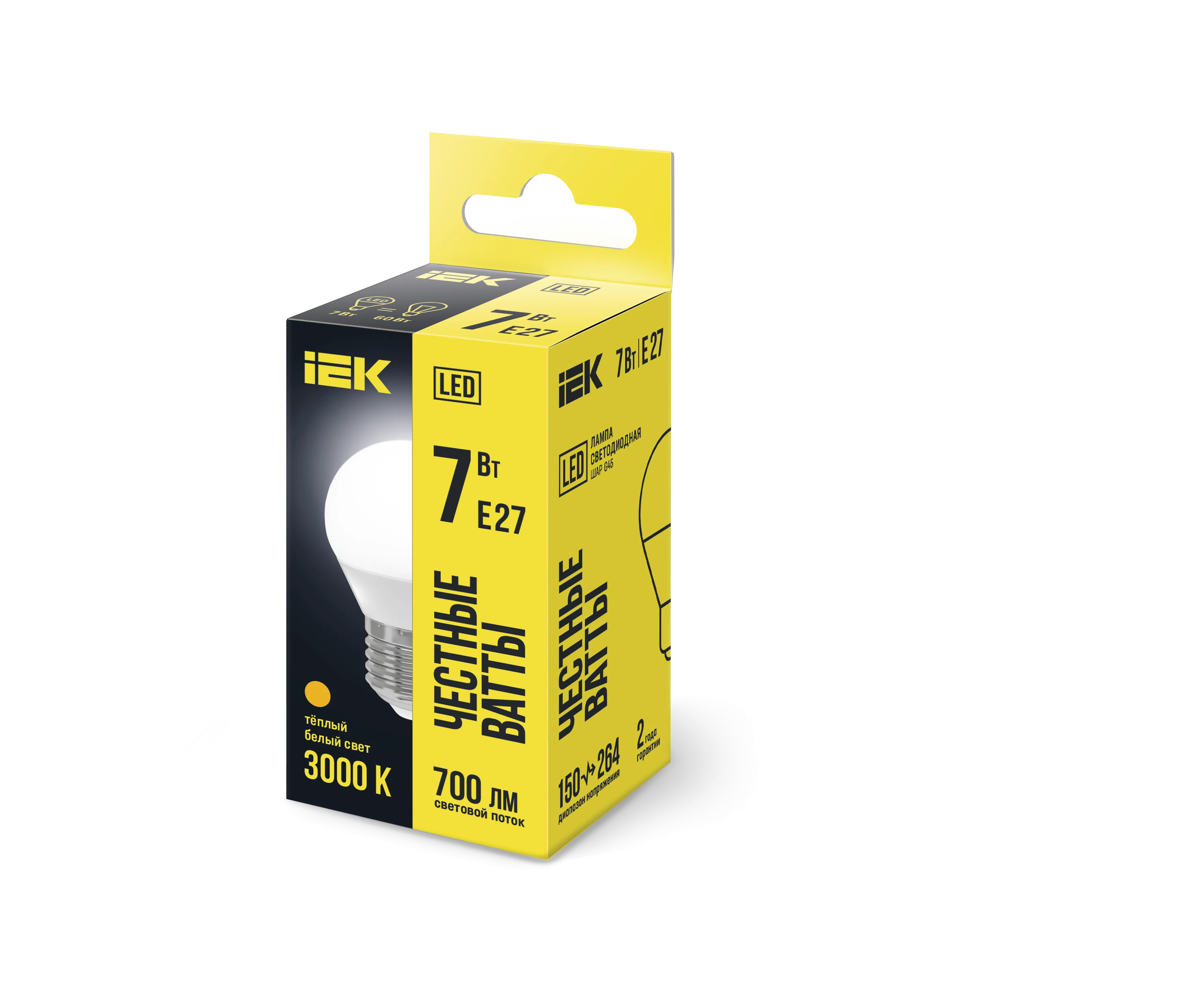 Лампа светодиодная G45 шар 7Вт 230В 3000К E27 IEK - Фото 2