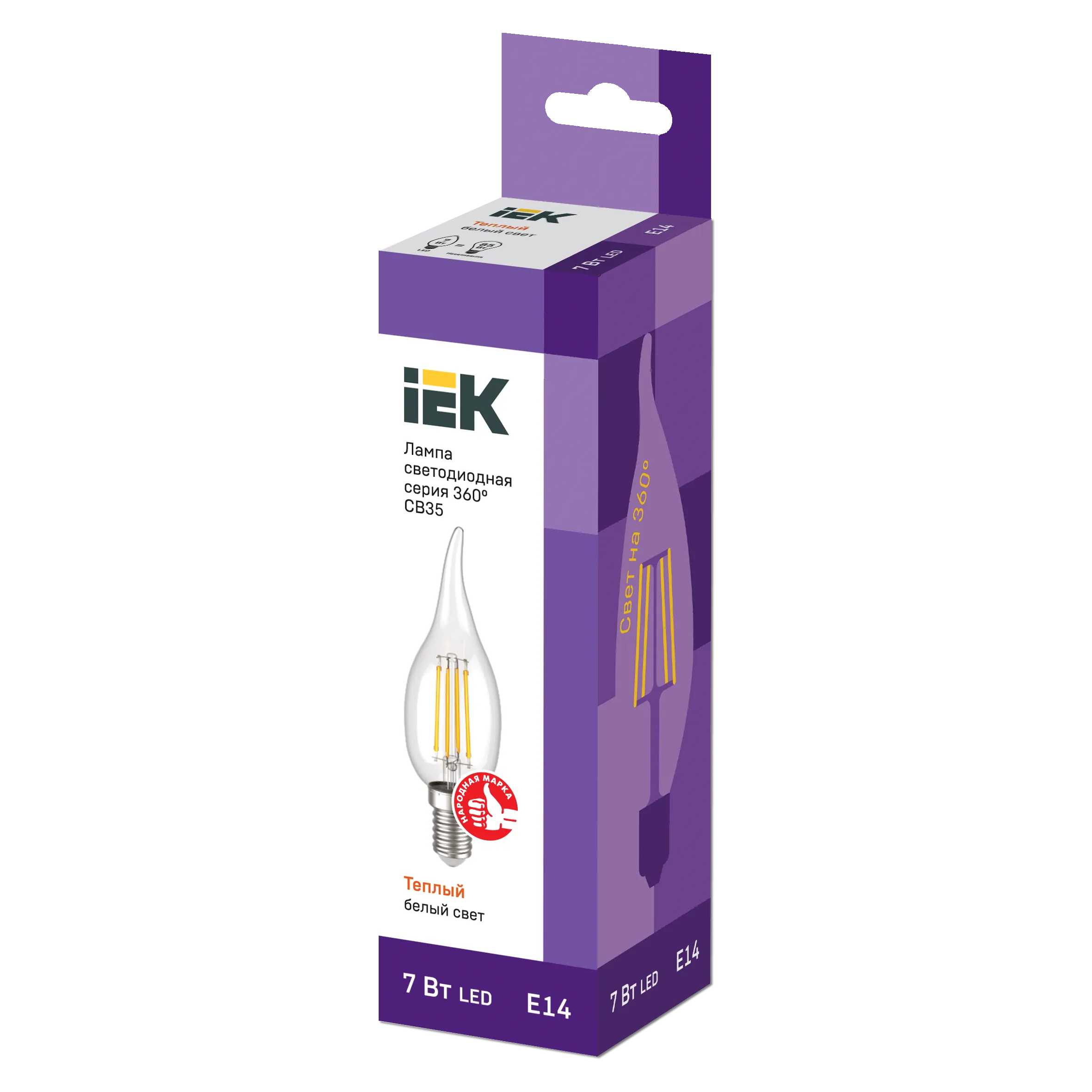 Лампа светодиодная CВ35 свеча на ветру прозрачная 7Вт 230В 3000К E14 серия 360° IEK - Фото 2