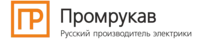Промрукав