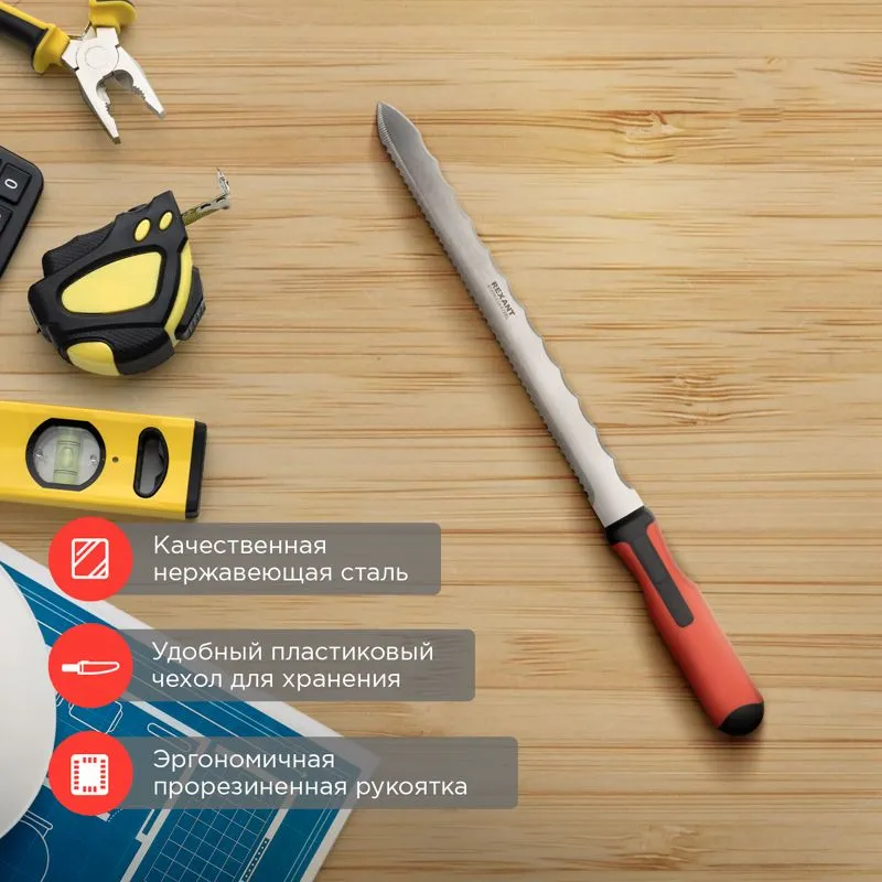 Нож для резки теплоизоляционных панелей лезвие 280мм REXANT - Фото 2