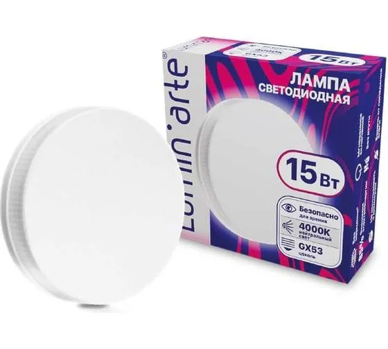 Светодиодная лампа Luminarte LSTD-GX-15W4KGX53 15Вт 4000K GX53 LSTD-GX-15W4KGX53