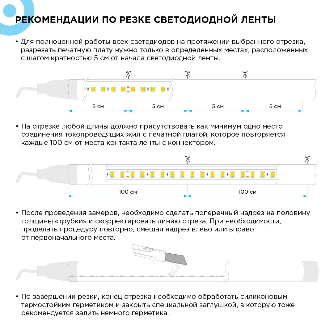 Лента светодиодная для бани и сауны СТ smd2835 180д/м 24В 3000К IP68 5м Apeyron - Фото 11