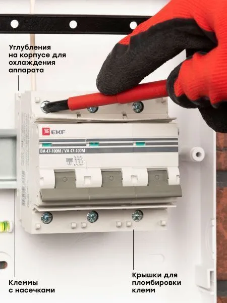 Авт. выкл. 3P 125А (D) 10kA ВА 47-100M без тепл. расцепит. EKF PROxima - Фото 6