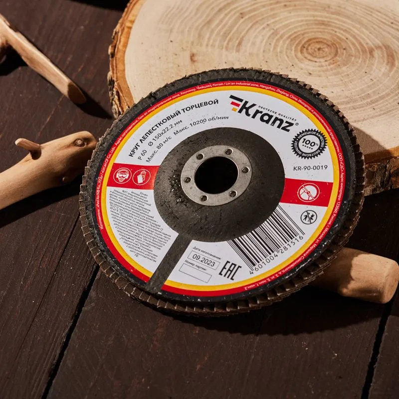 Круг лепестковый торцевой, P60, 150х22,2мм KRANZ - Фото 2