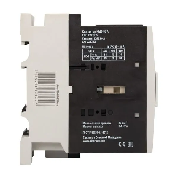 КМЭ 50А 230В АС EKF AVERES - Фото 3