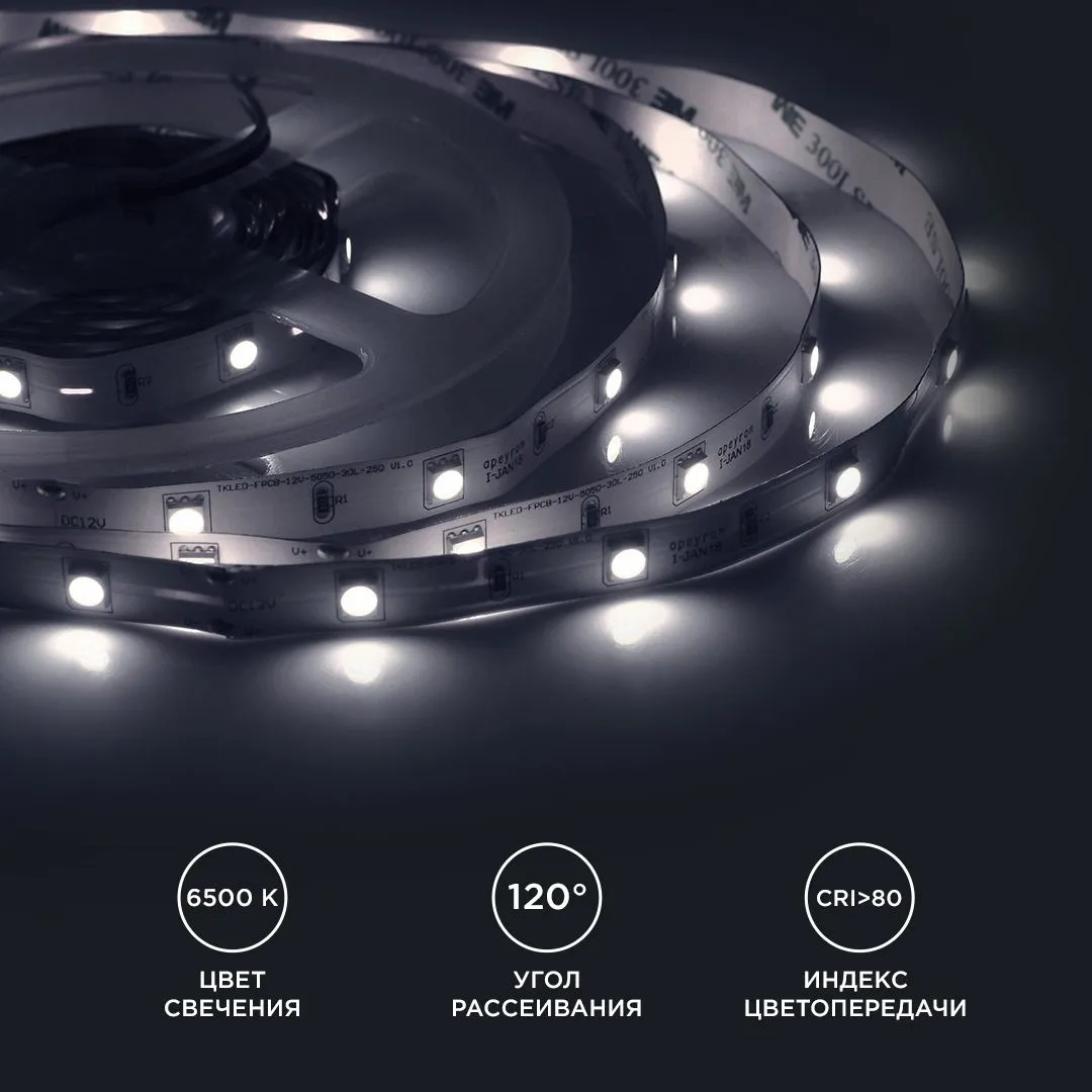 Лента светодиодная СТ smd5050 30д/м 12В 6500К IP20 5м Apeyron - Фото 6