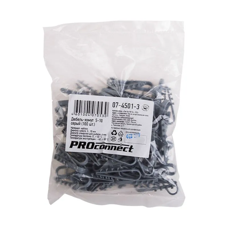 Дюбель-хомут нейлоновый 5-10 мм, серый (100 шт/уп) PROconnect - Фото 2