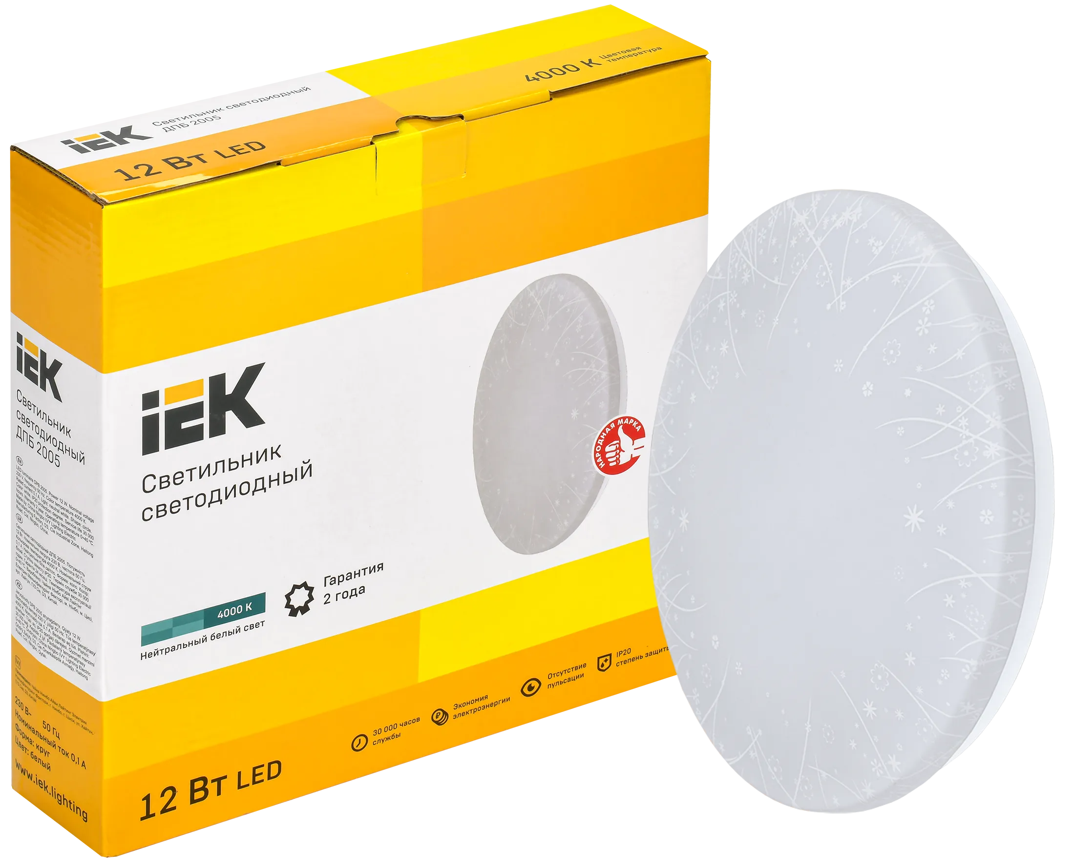 Светильник светодиодный ДПБ 2005 12Вт IP20 4000К круг белый IEK - Фото 2