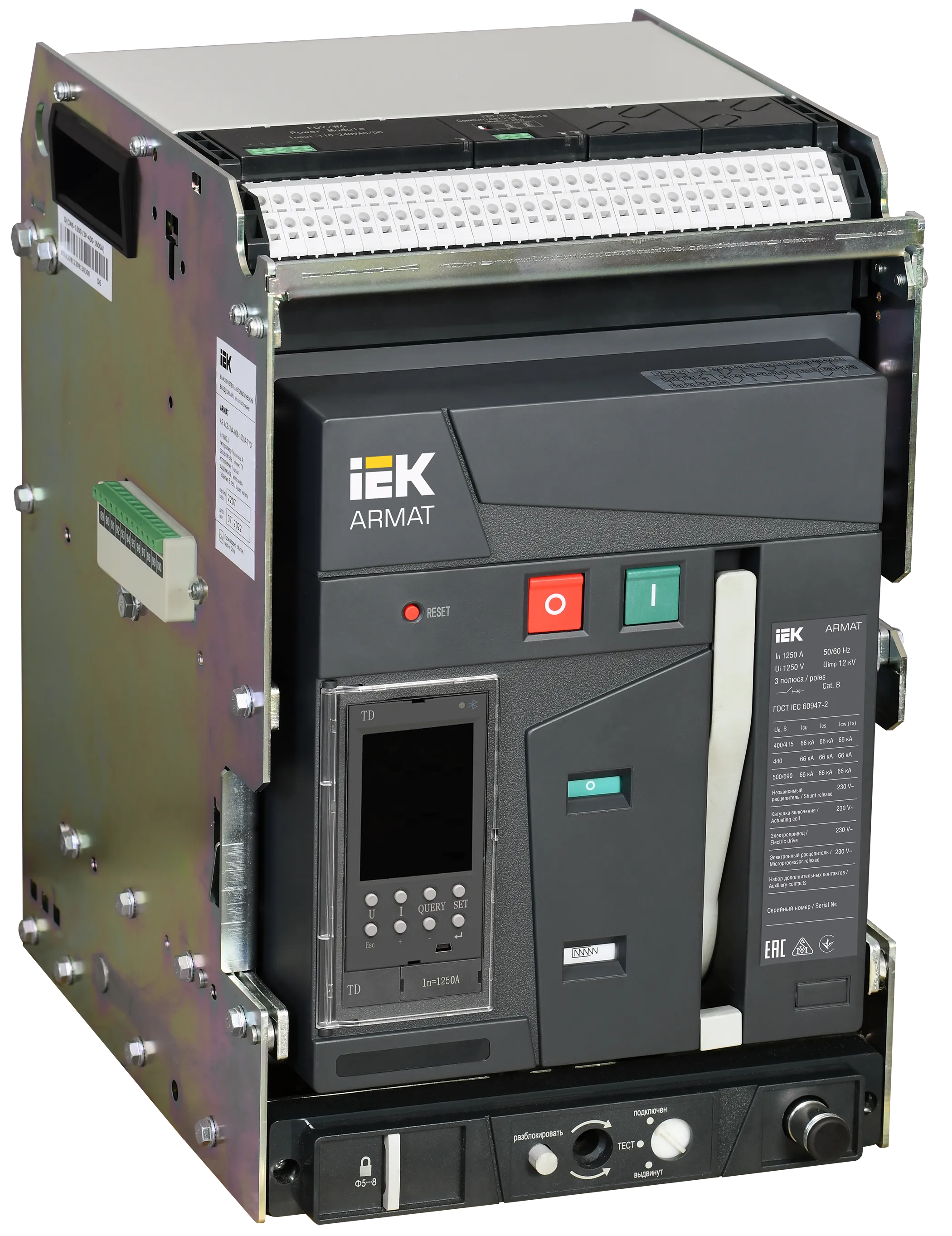 ARMAT AR-A2N TD12 3P W HR/VR Выключатель автоматический воздушный 66кА расцепитель TD 1250А 3P выдвижной с аксессуарами ~220-240В: реле отключения, ре