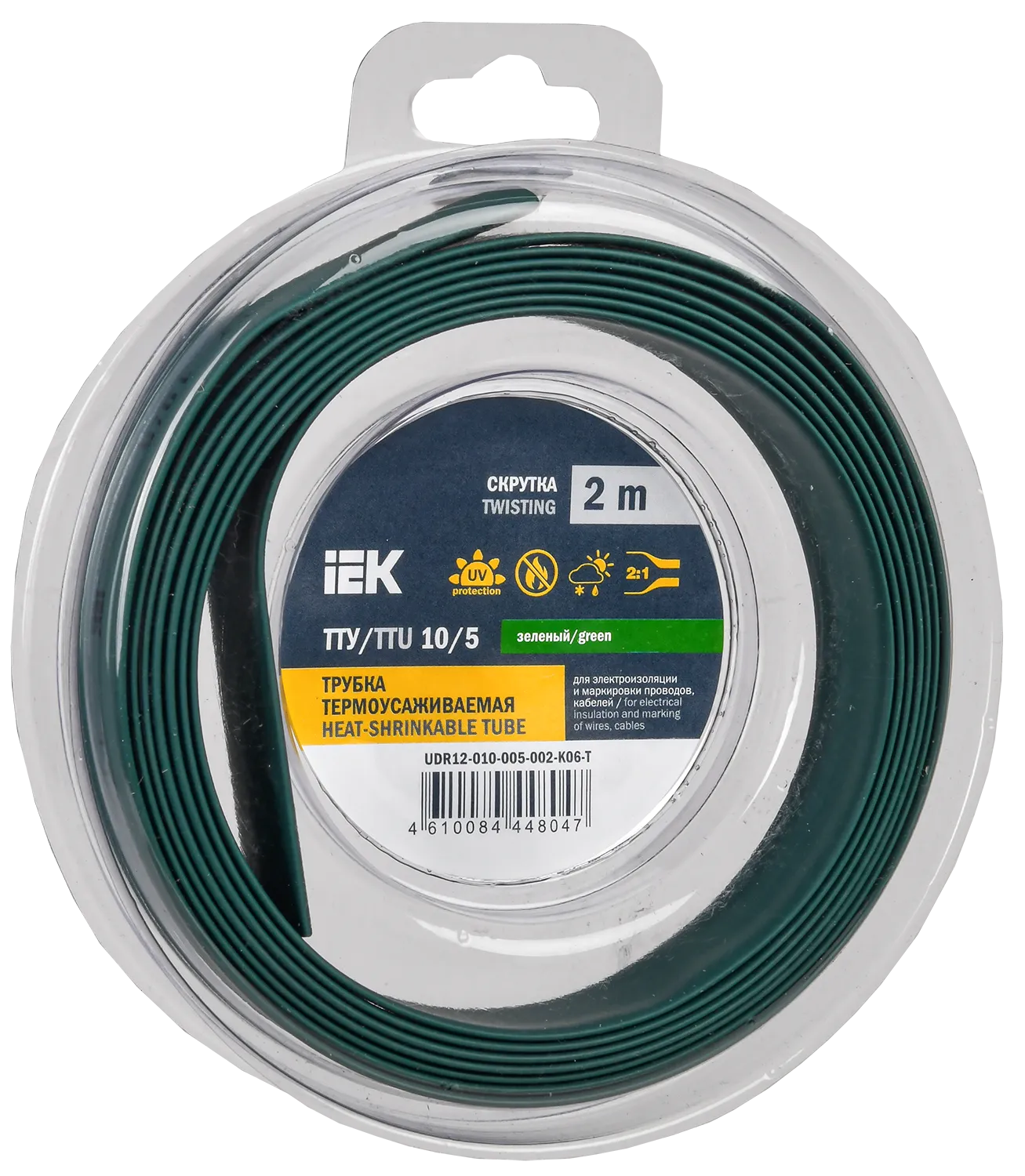 Трубка термоусадочная ТТУ нг-LS 10/5 зеленая (2м/упак) IEK