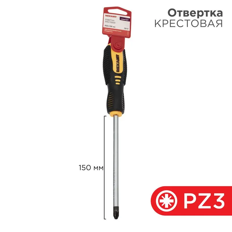 Отвертка крестовая PZ3х150мм, двухкомпонентная рукоятка REXANT 12-6416