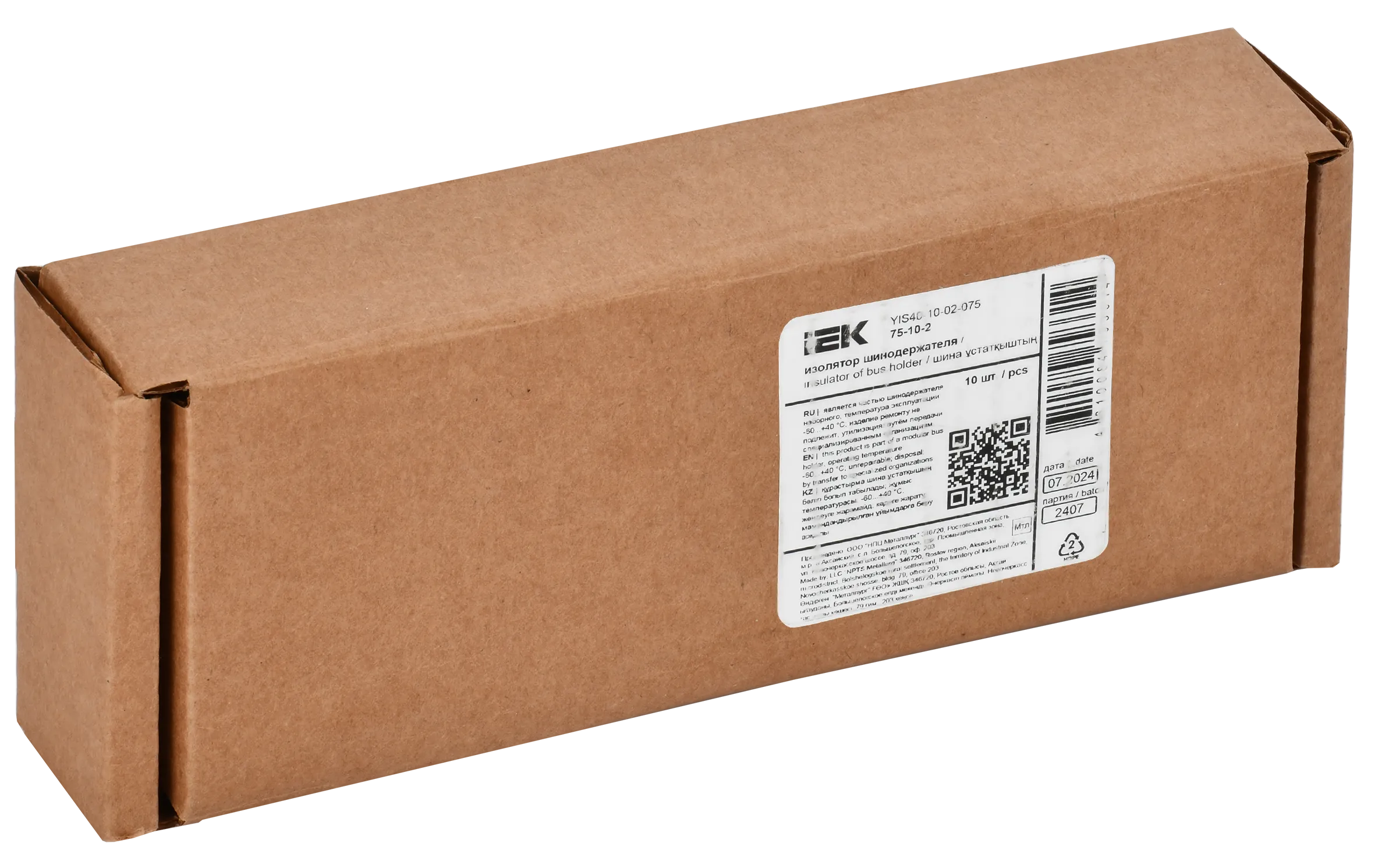 Изолятор шинодержателя 75-10-2 IEK - Фото 2